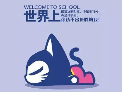 宝宝一年级开学第一天的说说