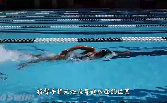 自由泳练习#4帆船练习~~重构字幕组pmos1翻译出品