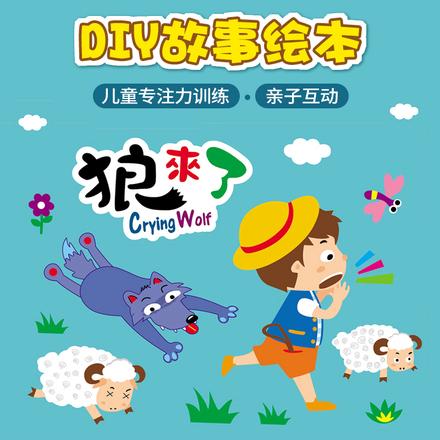 六个字的成语故事有哪些
