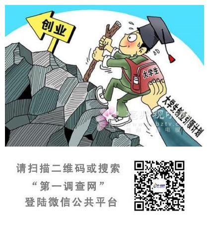 并说《关于做好当前和今后一段时期就业创业工作的意见》将于近期出台