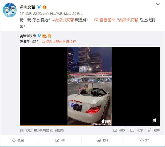 正文而在微博上,深圳交警则为大家上演了一场警察找人"在线直播".