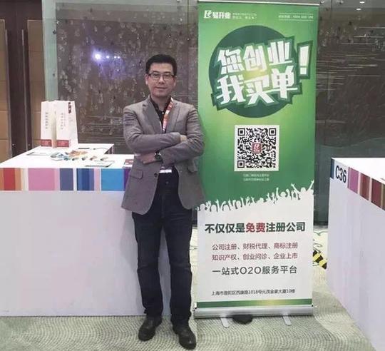 独家专访:不到1年连获两次投资,易开业一站式创业服务