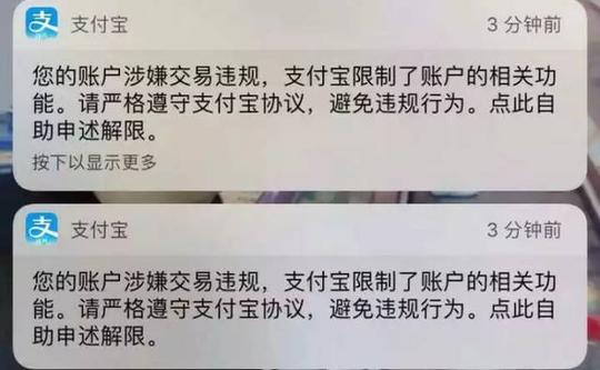 他用花呗疯狂套现470万,费率高达15%,竟比信用卡套现还暴利!