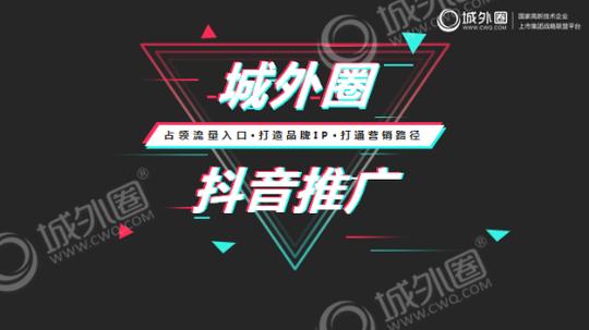 2020年,抖音带货的3个必杀技
