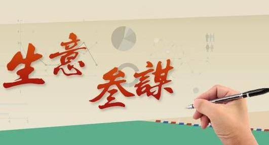 我创业几年,始终不见起色,我是否适合做生意?老公还会继续支持我吗?