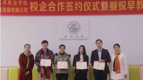 全优加与广外艺达成战略性合作指导成立学生创新创业
