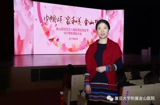 近日,巾帼颂·家和美·金山梦——金山区纪念三八国际劳动妇女节107