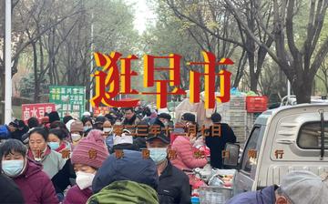 石家庄市高东街早市的长尾关键词有哪些