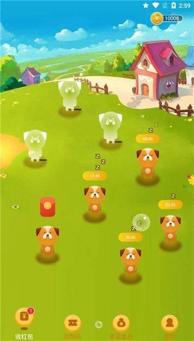 养狗合成赚钱版图2