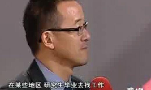 总裁)-俞敏洪大学大学生励志演讲就业成才职业创业_视频在线