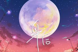 身后(space x)