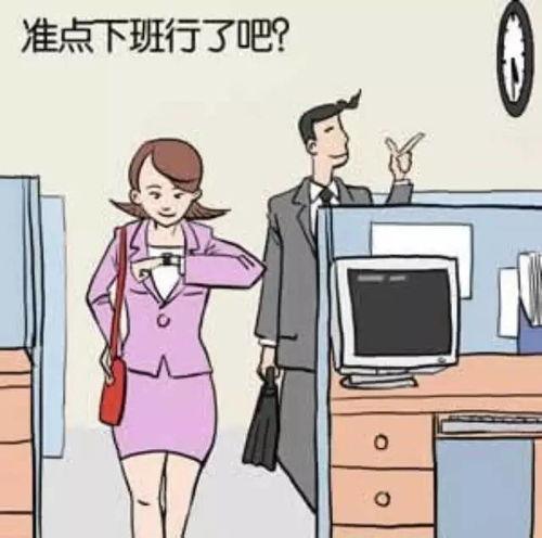 准备迎接新工作的句子的心情说说
