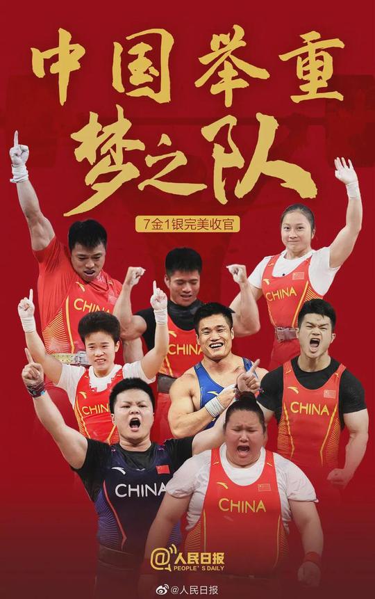 奥运会|被娱乐圈霸占的热搜，早该给她一半