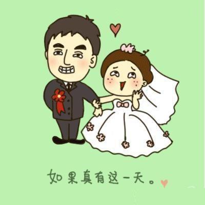 搞笑幽默的爱情句子