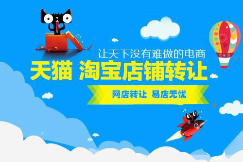 生意参谋玩得好,淘宝店铺流量不用愁