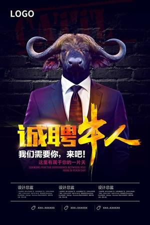 牛头人是什么意思梗