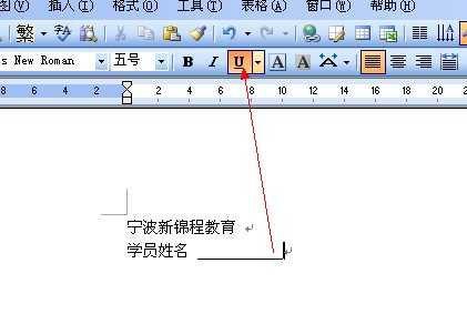 word 下划线和字体颜色设置不了