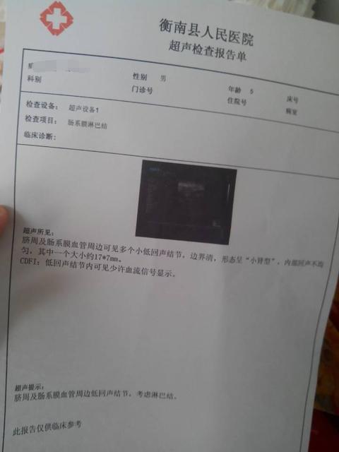 小儿肠系膜淋巴结炎如何调理