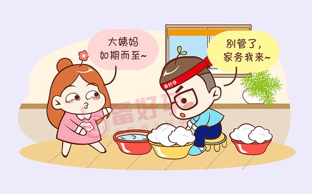 女生月经量少影响怀孕吗