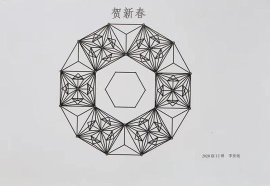 数学寒图案设计优秀作品