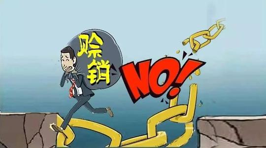 但是经济不景气,生意不好做,很多人为对赊账的