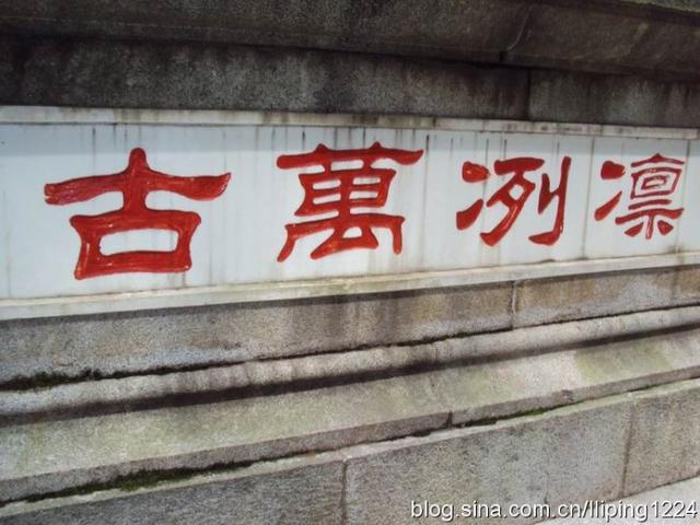 清明节祭扫有什么讲究