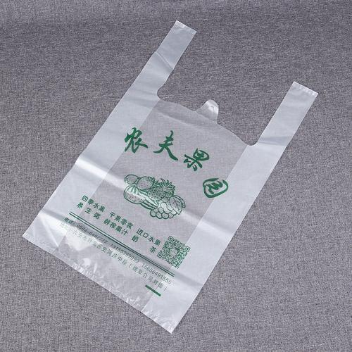 定制塑料袋定做食品打包袋订做超市购物背心袋水果方便袋印刷logo