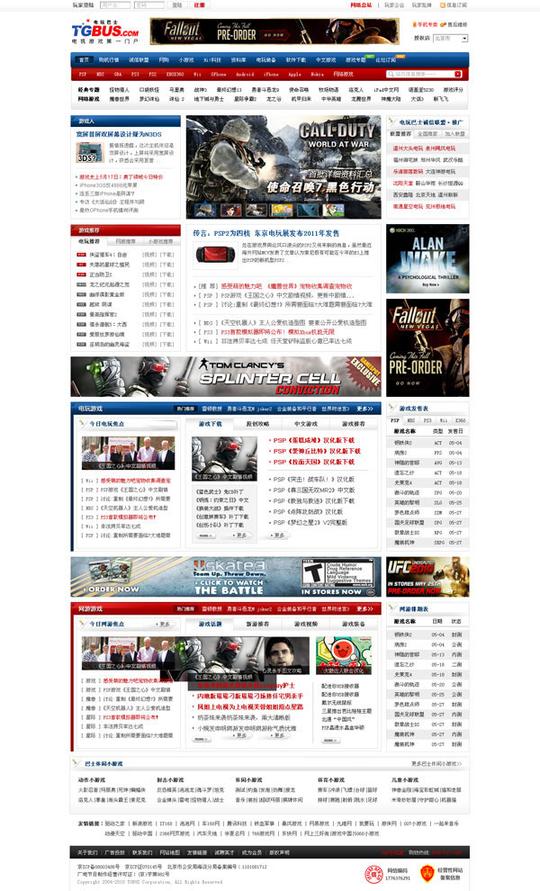 当前位置:素材之家网页素材网站模板游戏/娱乐游戏门户网站