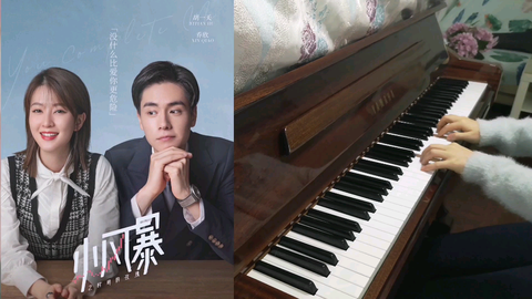 小风暴之时间的玫瑰片尾曲是什么