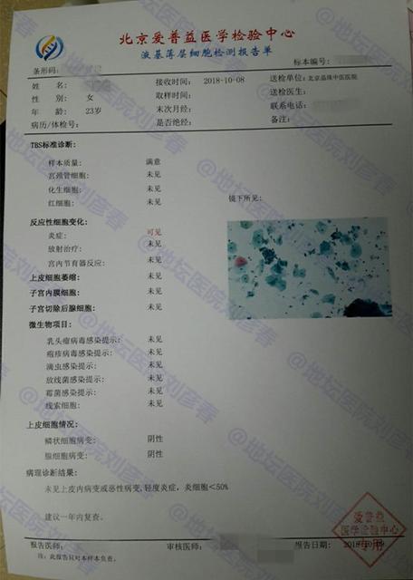 女宝宝下身出血是什么情况