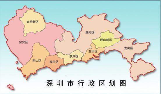 深圳属于特别行政区吗?