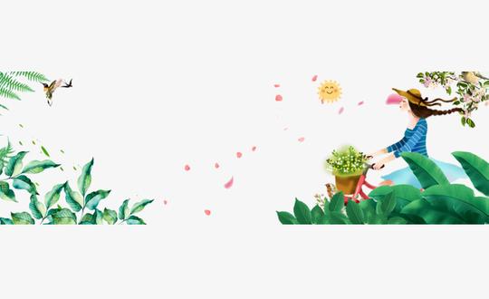 绿色清新春游海报banner
