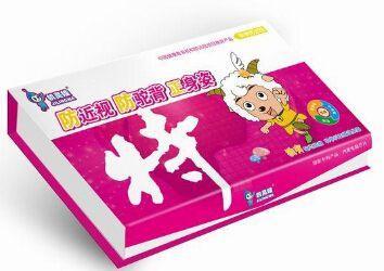 机灵娃防近视笔