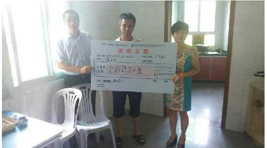 中国人寿专属意外伤害保险,为计生家庭保驾护航