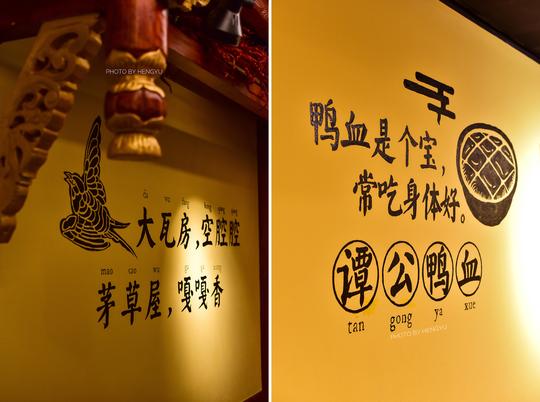 吃网红火锅用得着去成都?百年谭鸭血进京省下千元路费