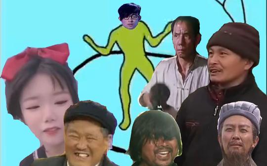 【鬼畜全明星】鬼畜明星爱跳舞