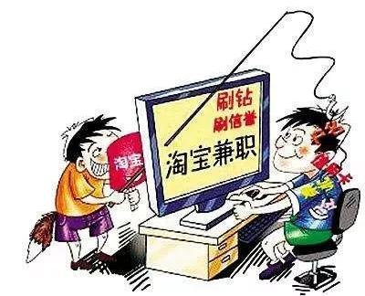 网上兼职赚钱日结是真的吗(网上兼职赚钱日结58)