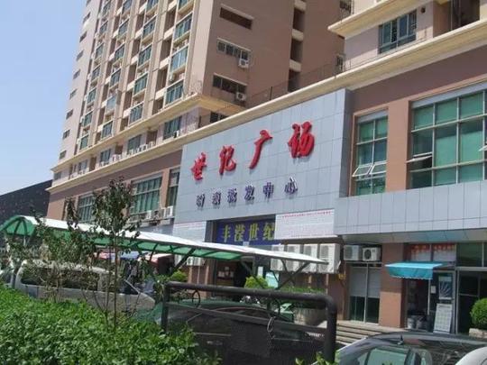 世纪广场在南油名声最大,生意也最好,其实这边批发市场的客人相对稳定