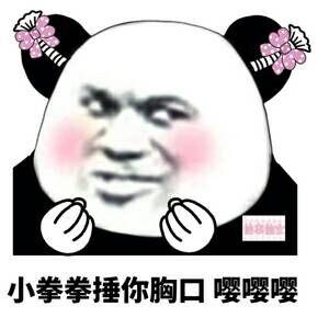 甩奶逗胸搞笑逗比gif动图