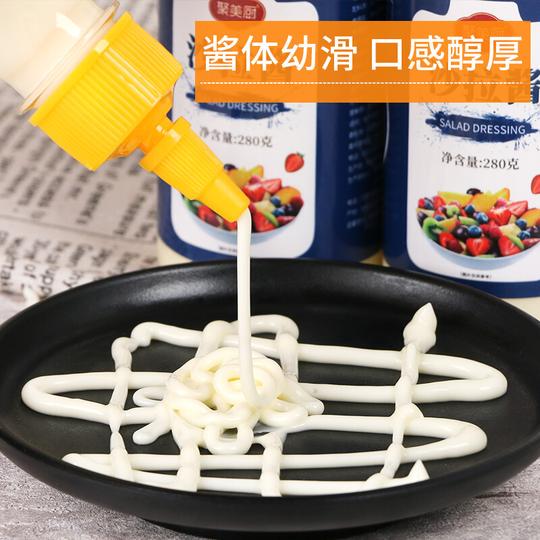 【抖音同款】fl年货3瓶沙拉酱三明治专用香甜水果蔬菜酱料小包装寿司配料材料油醋汁3瓶沙拉酱