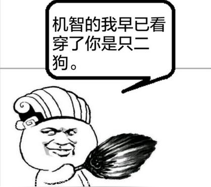 微信头像二狗子(第1页)