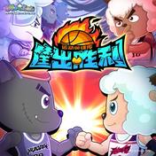 灌篮青春(鲁士郎)