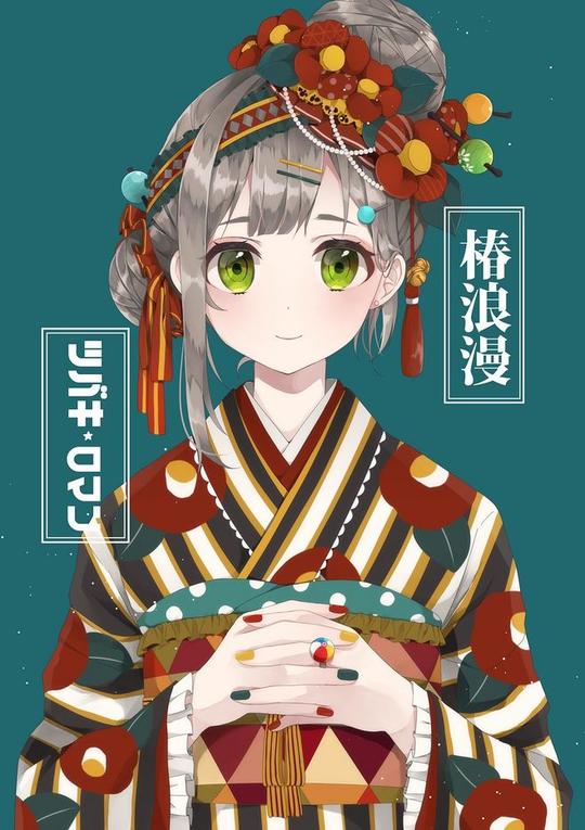 椿浪漫/「うさもち。」[pixiv]@北坤人素材