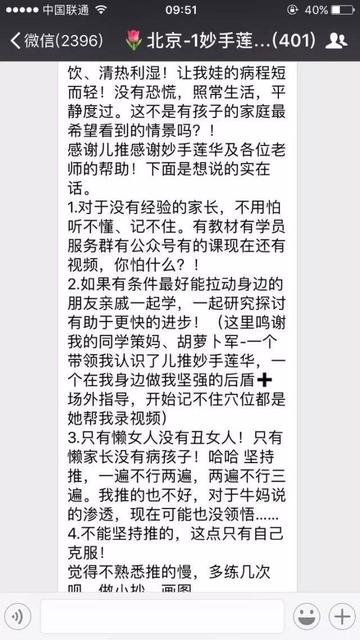 小儿急性荨麻疹会引起发烧吗