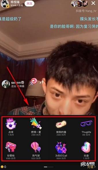 抖音抖币有什么用抖币怎么用