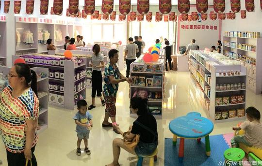 开母婴店必看:哈尼宝贝教你这样创业翻倍赚!