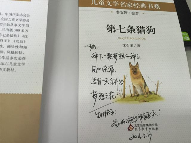 祝儿子生日快乐说说