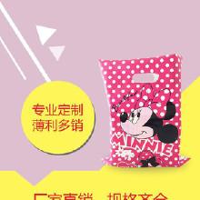 工厂直销大号服装购物袋塑料加厚密封袋定做手提手挽包装袋现货