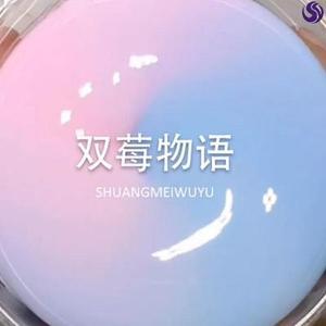 棉花泥云朵泥起泡胶儿童网红起泡胶少女大透明气泡快手儿童彩泥