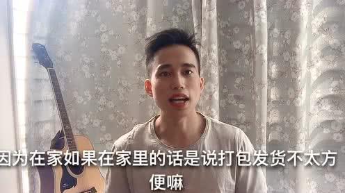 小伙回老家创业，专心做网店和自媒体。650元租的房子大伙看看怎样
